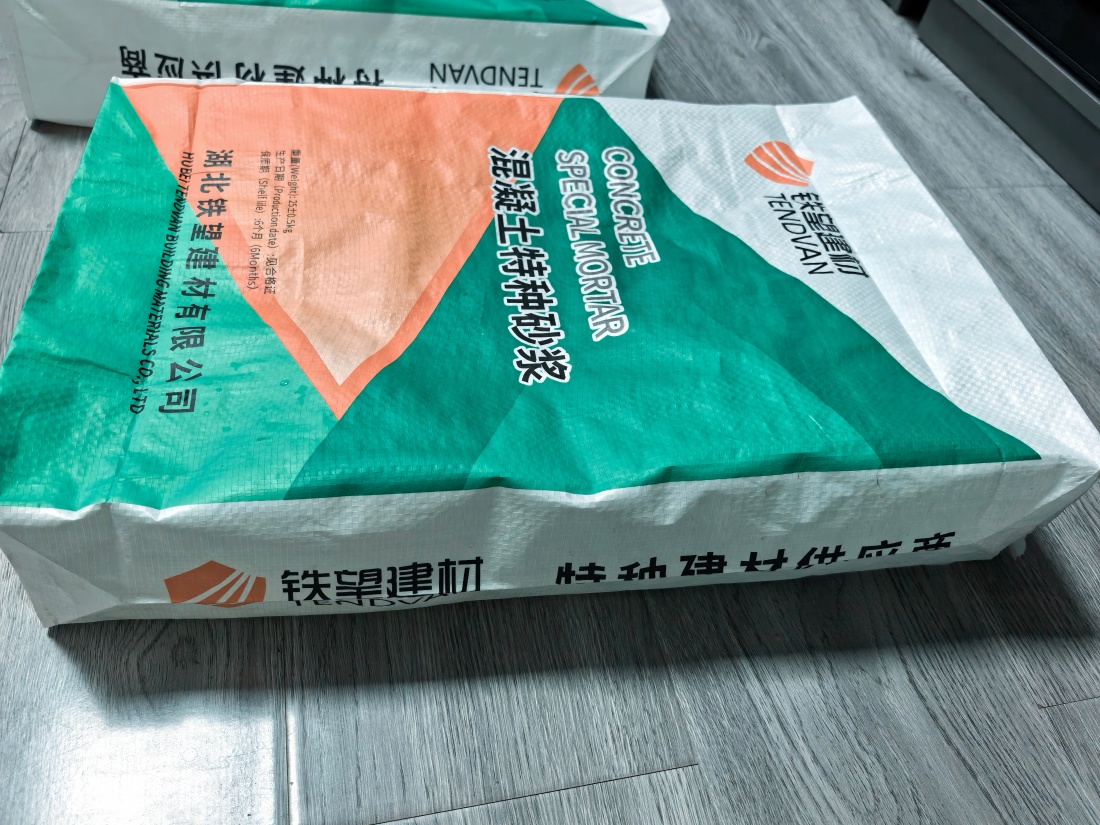大城抗裂密实剂